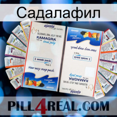 Садалафил kamagra1